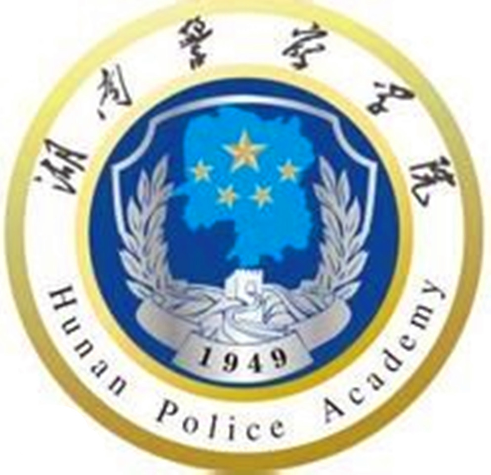 湖南警察学院 湖南警察学院成教logo