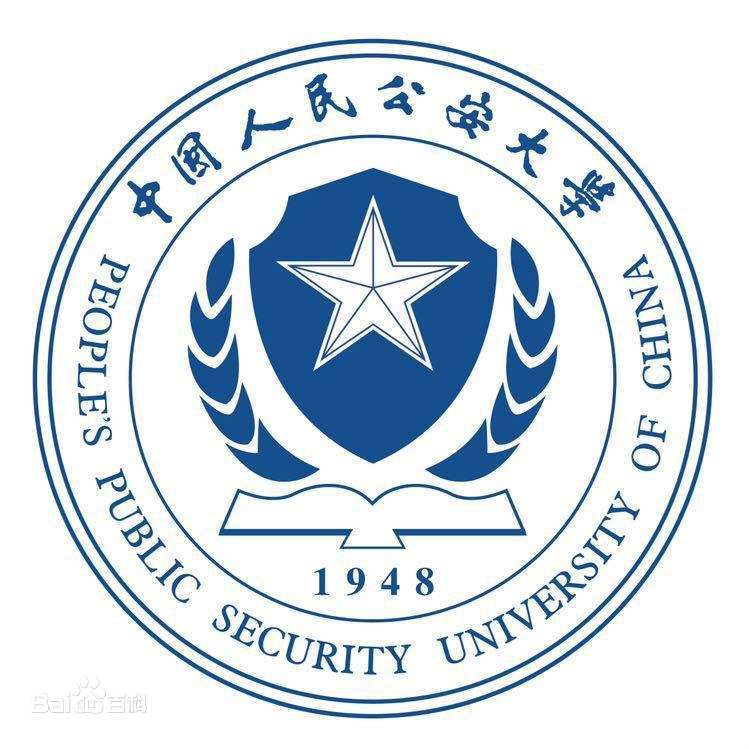 中国人民公安大学 中国人民公安大学成教logo