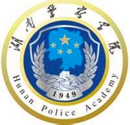 湖南警察学院成教logo